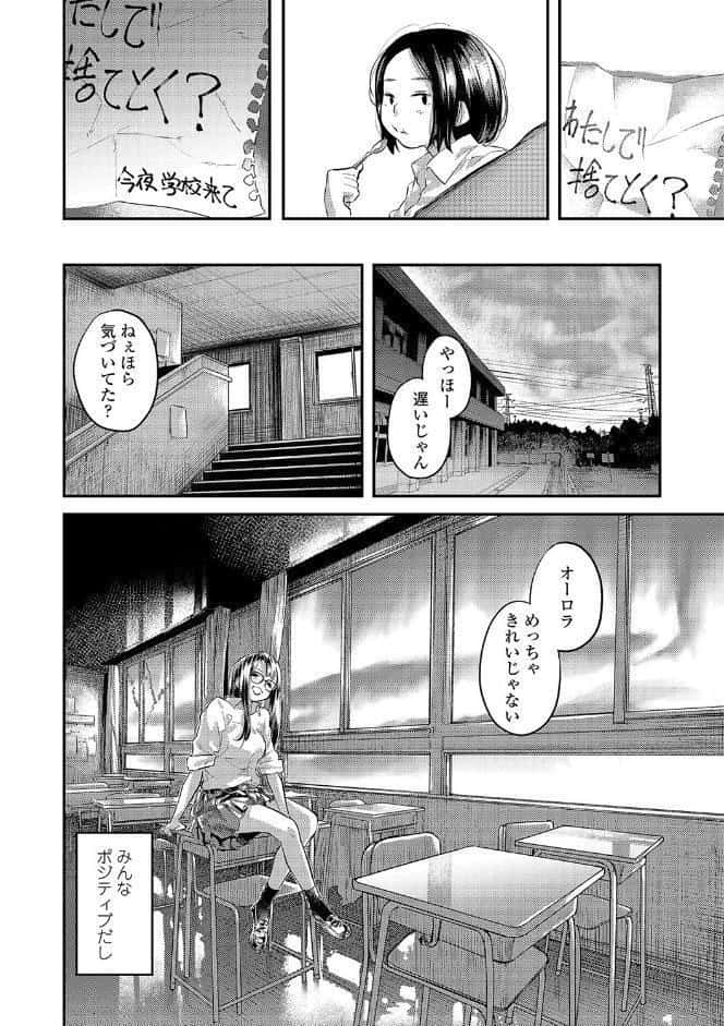べろまん【FANZA限定特典付き】