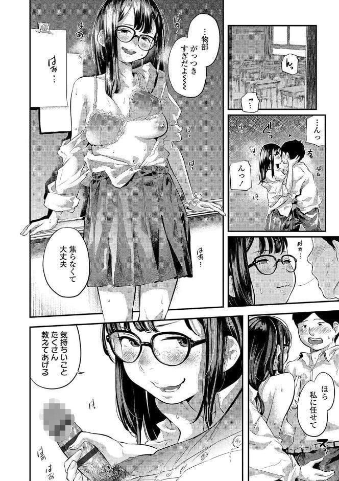 べろまん【FANZA限定特典付き】