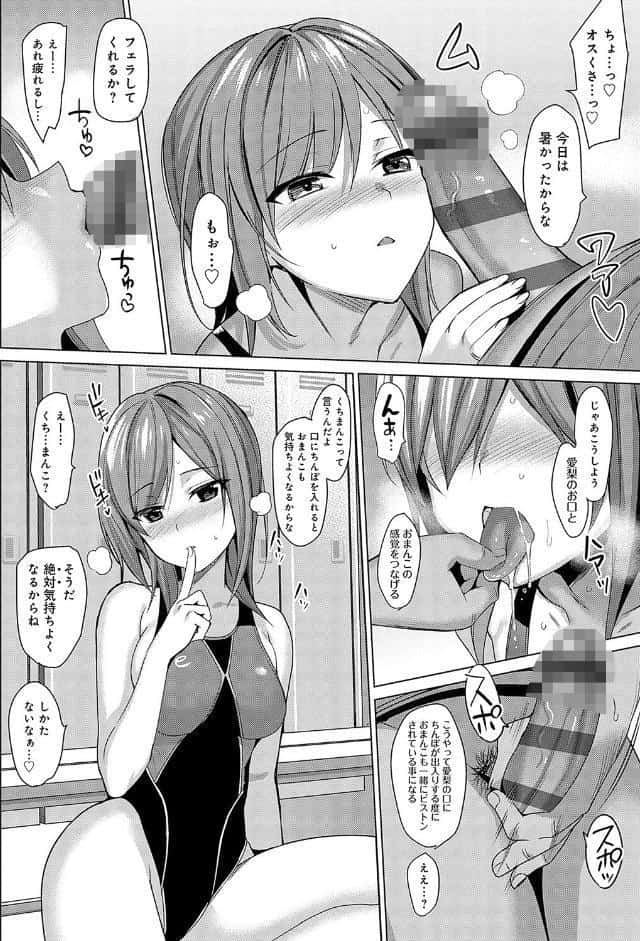 メスメリズム祥 【電子版】【デジタル特装版】