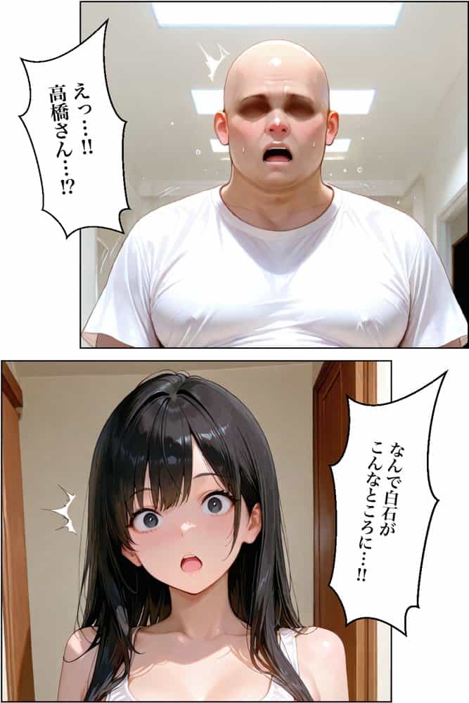 デリヘル呼んだら人妻の性悪上司が来た