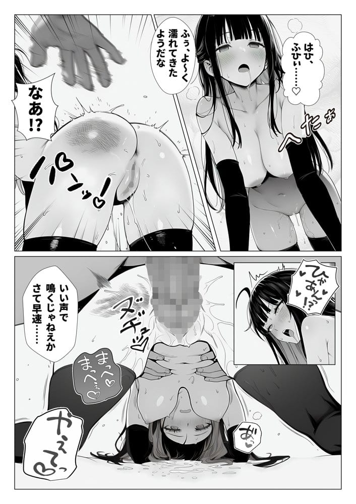 トー横立ちんぼ更生種付けおじさん