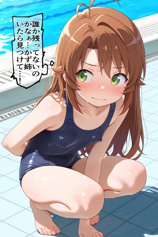 Xにさらされたくなかったらおじさんと××しよっ