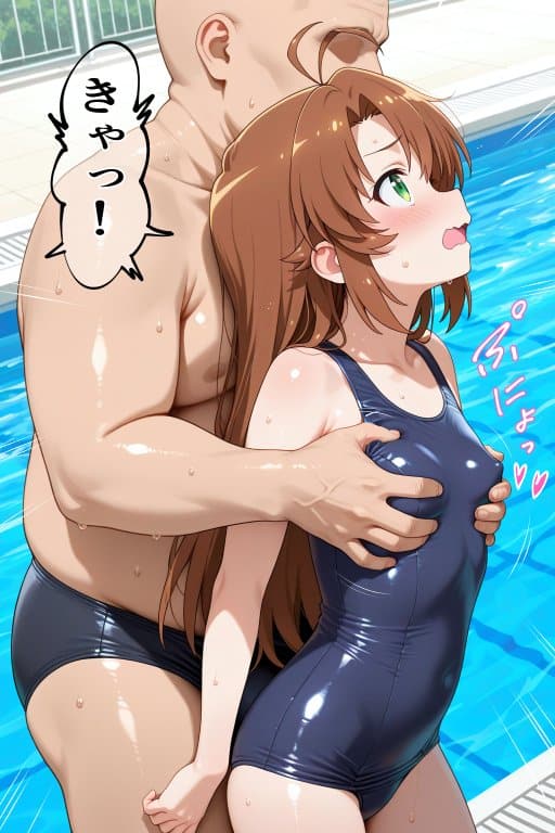 Xにさらされたくなかったらおじさんと××しよっ