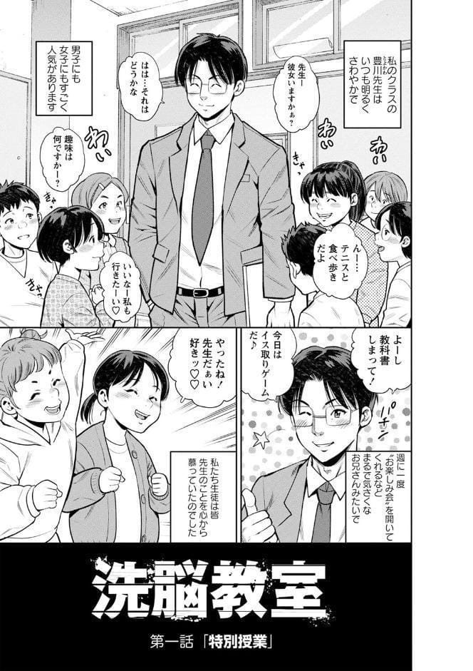 堕としごろ【通常版】