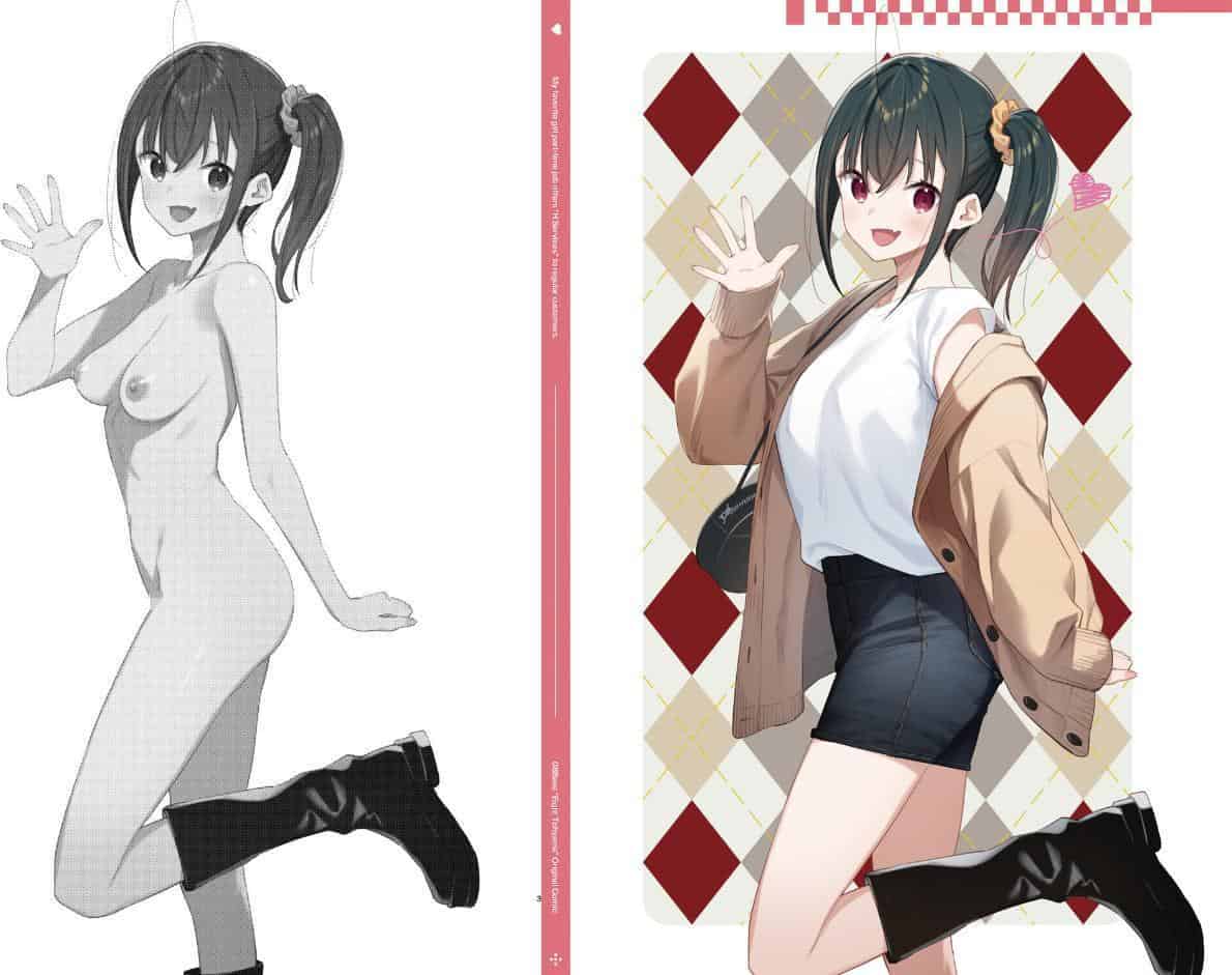 好きな子のバイト先がHなサービスをシている5
