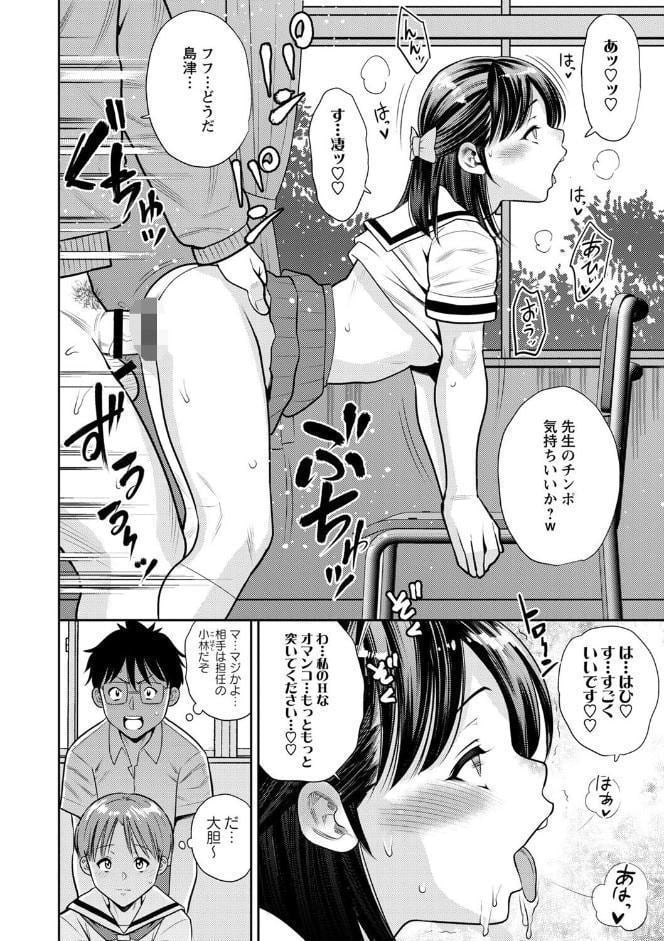 堕としごろ【通常版】