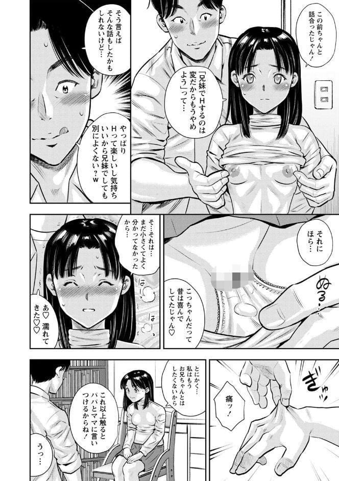 堕としごろ【通常版】
