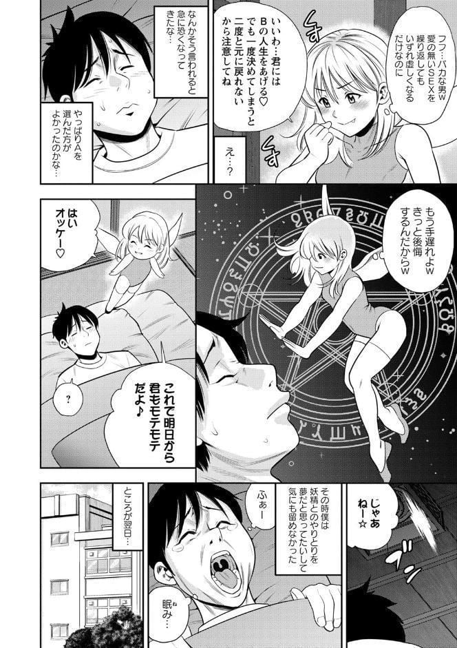 堕としごろ【通常版】