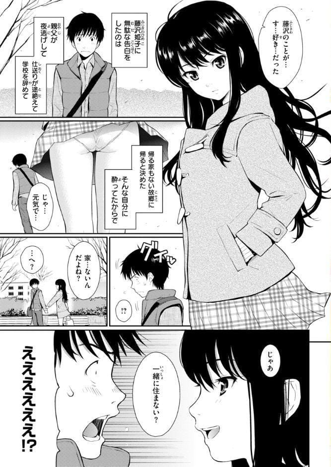 HB＆RS【デジタルエディション】