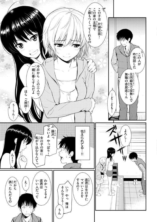 HB＆RS【デジタルエディション】