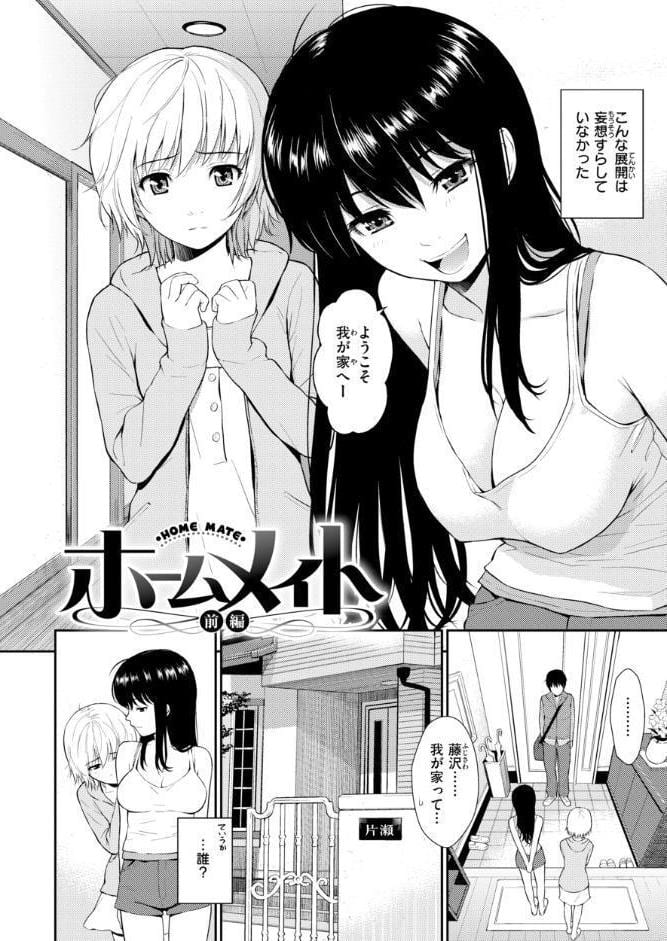 HB＆RS【デジタルエディション】