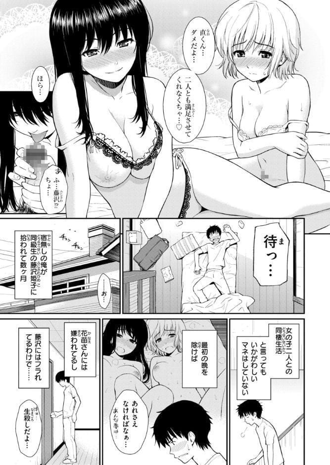 HB＆RS【デジタルエディション】