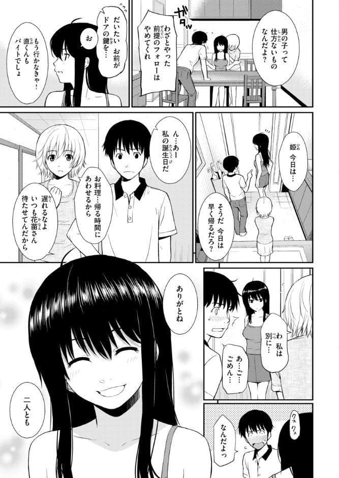 HB＆RS【デジタルエディション】