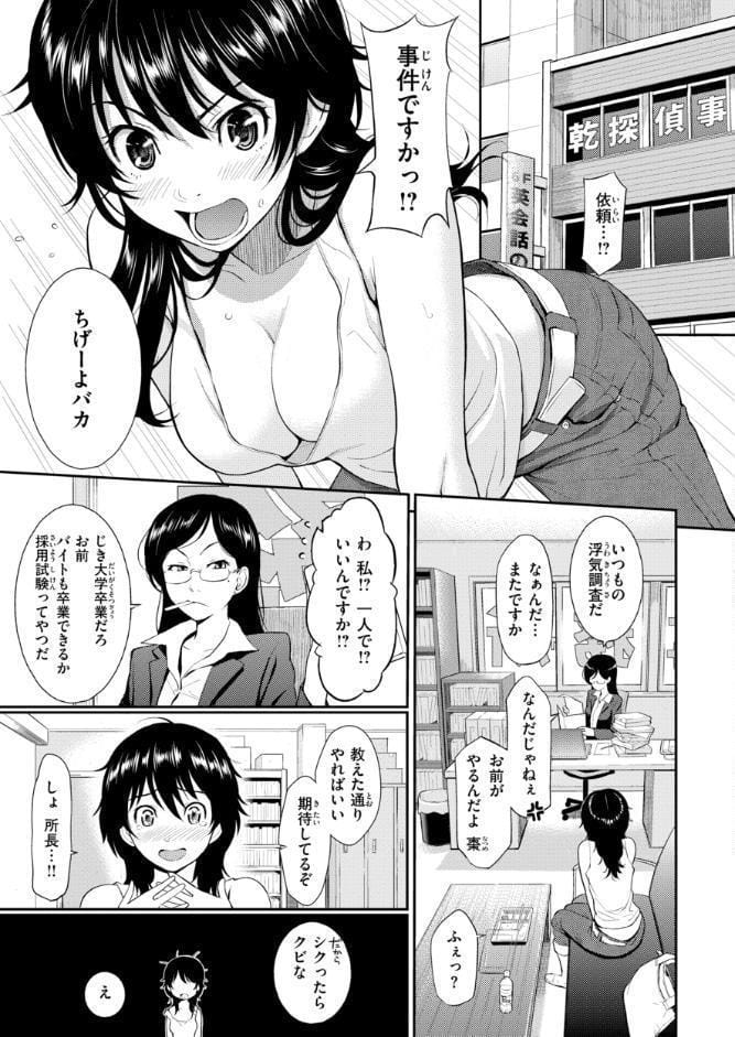 HB＆RS【デジタルエディション】
