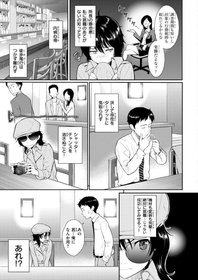 HB＆RS【デジタルエディション】