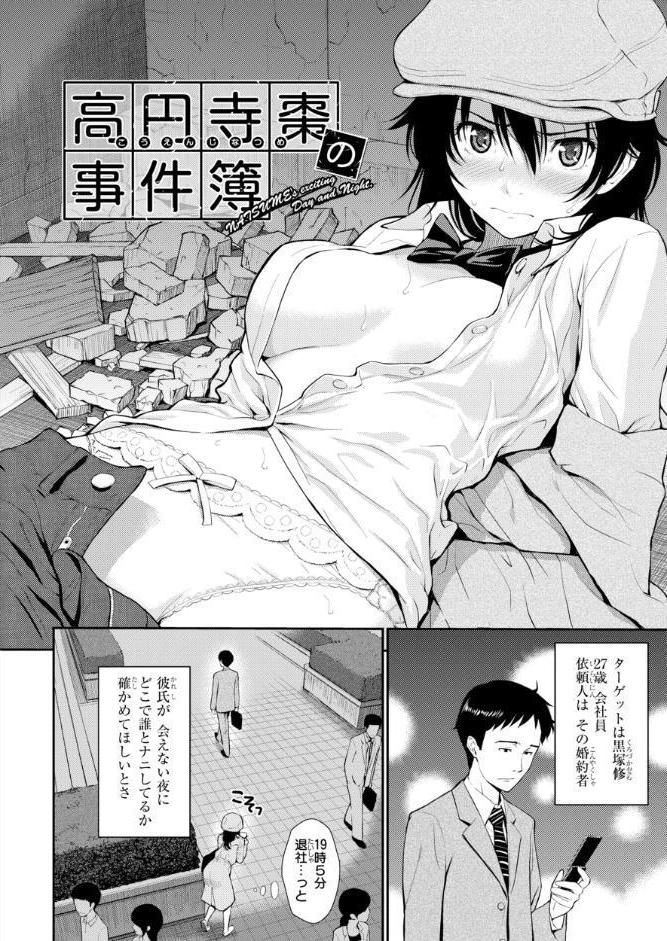 HB＆RS【デジタルエディション】