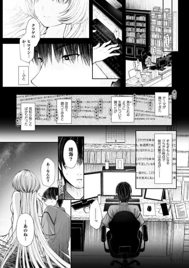 甘恋ぼなぺてぃーと