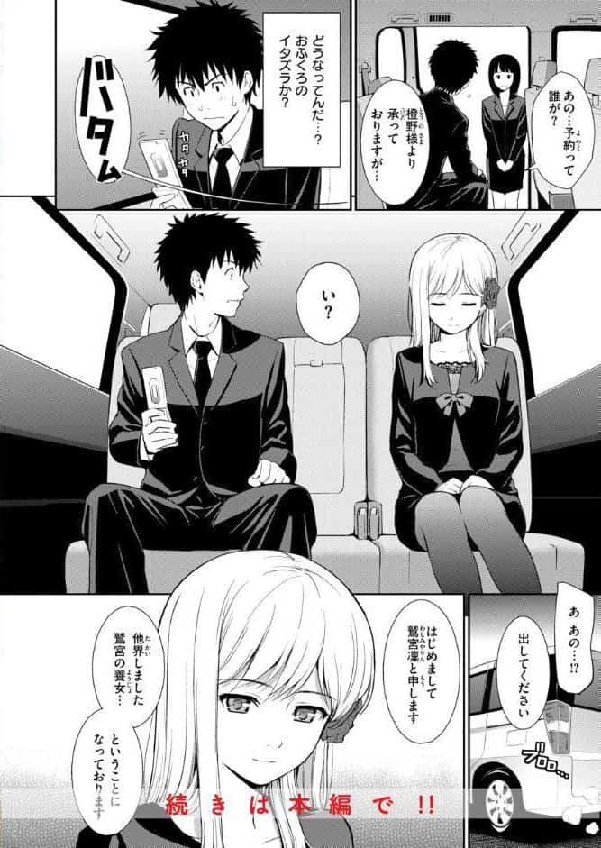 HB＆RS【デジタルエディション】