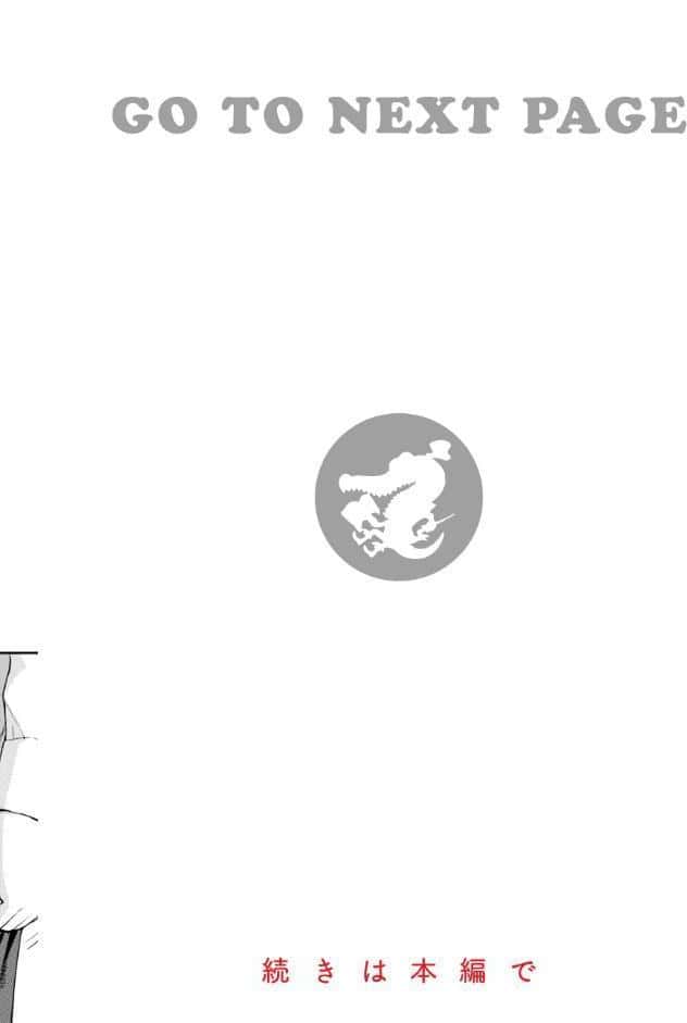 HB＆RS【デジタルエディション】