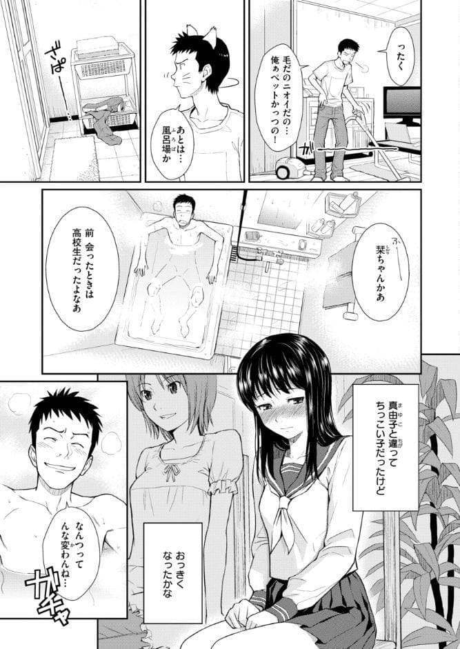 HB＆RS【デジタルエディション】