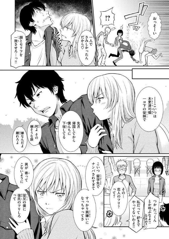 HB＆RS【デジタルエディション】