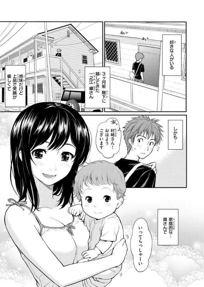 HB＆RS【デジタルエディション】