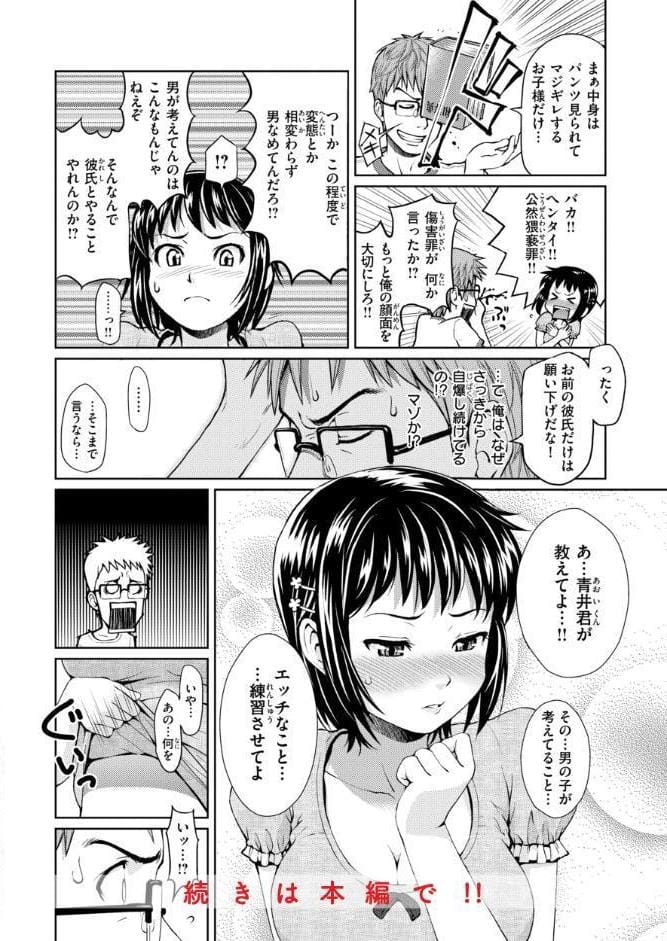 HB＆RS【デジタルエディション】