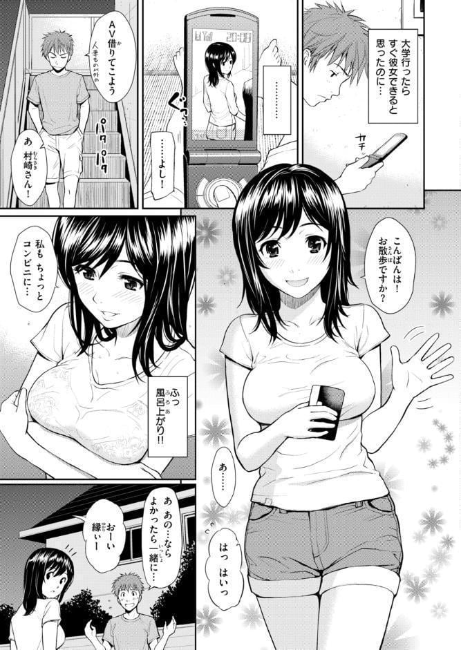 HB＆RS【デジタルエディション】