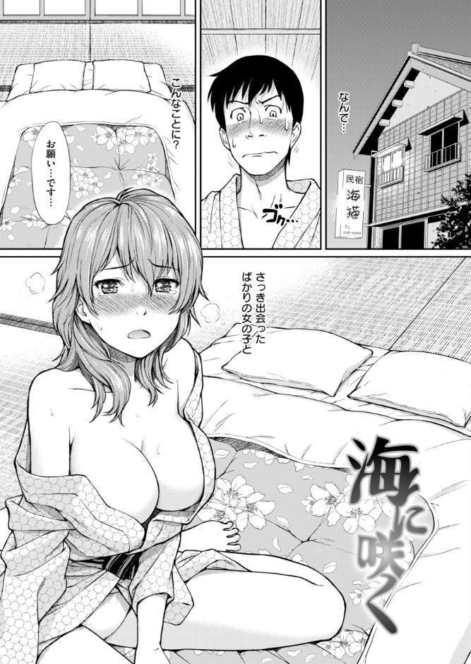 HB＆RS【デジタルエディション】