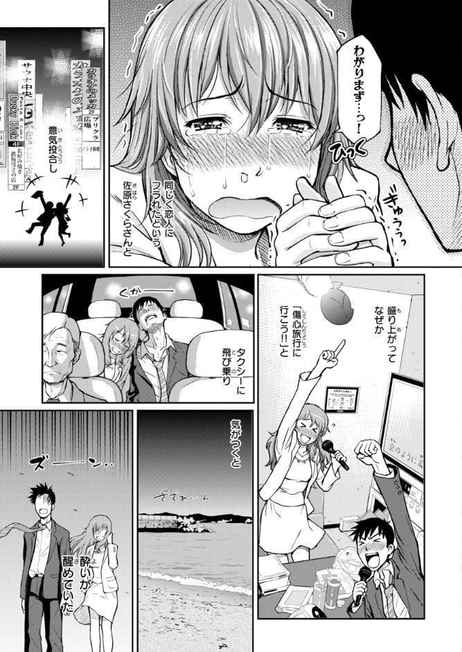 HB＆RS【デジタルエディション】