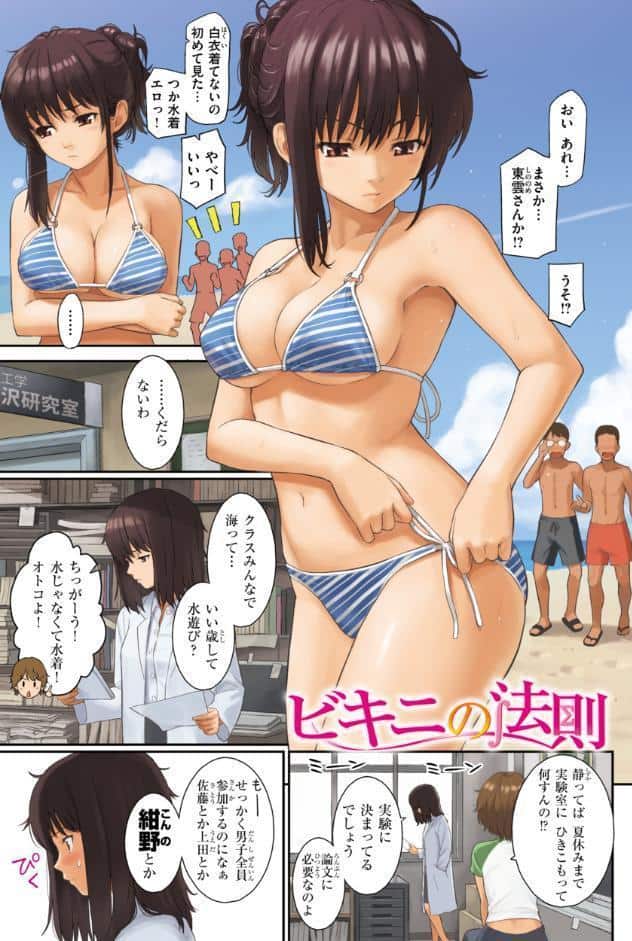 HB＆RS【デジタルエディション】