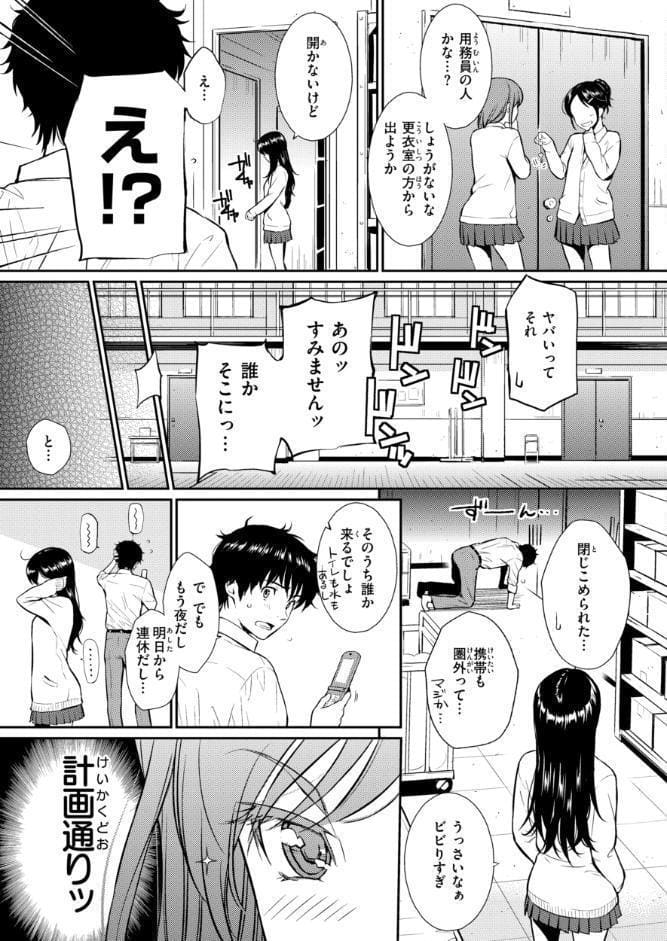 HB＆RS【デジタルエディション】