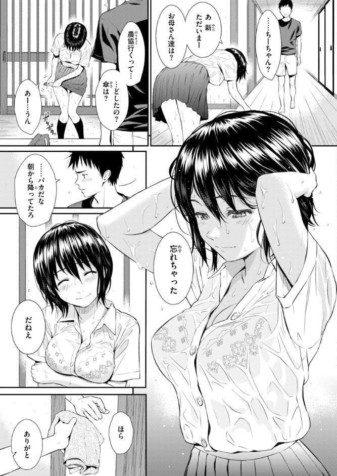 HB＆RS【デジタルエディション】
