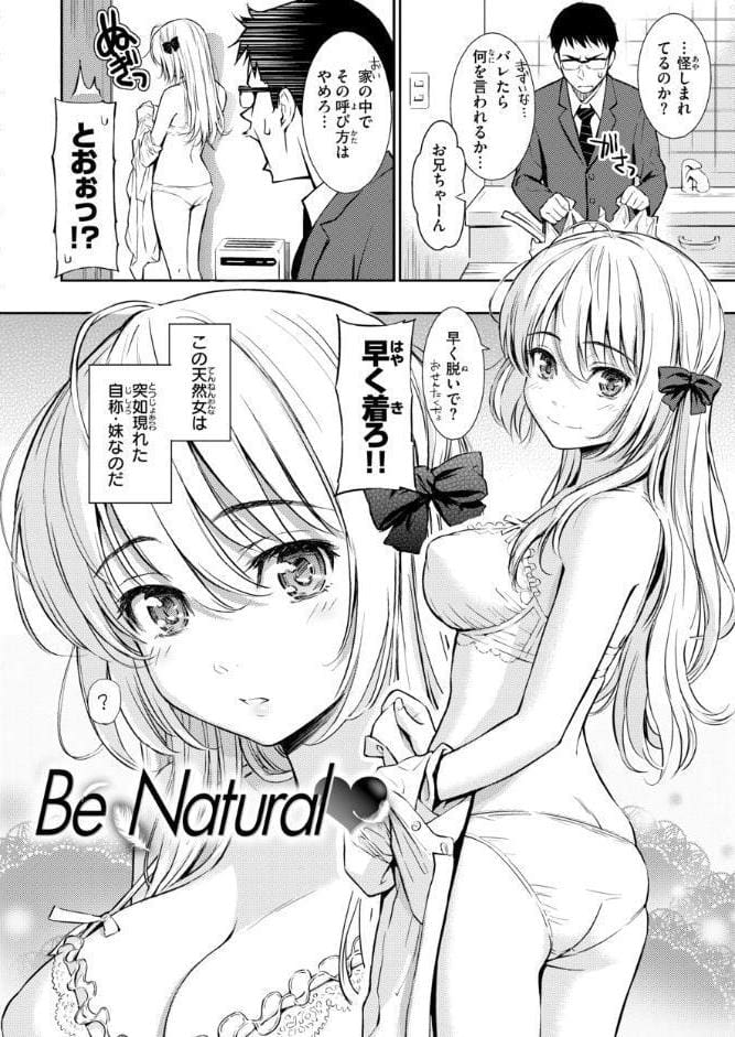 HB＆RS【デジタルエディション】