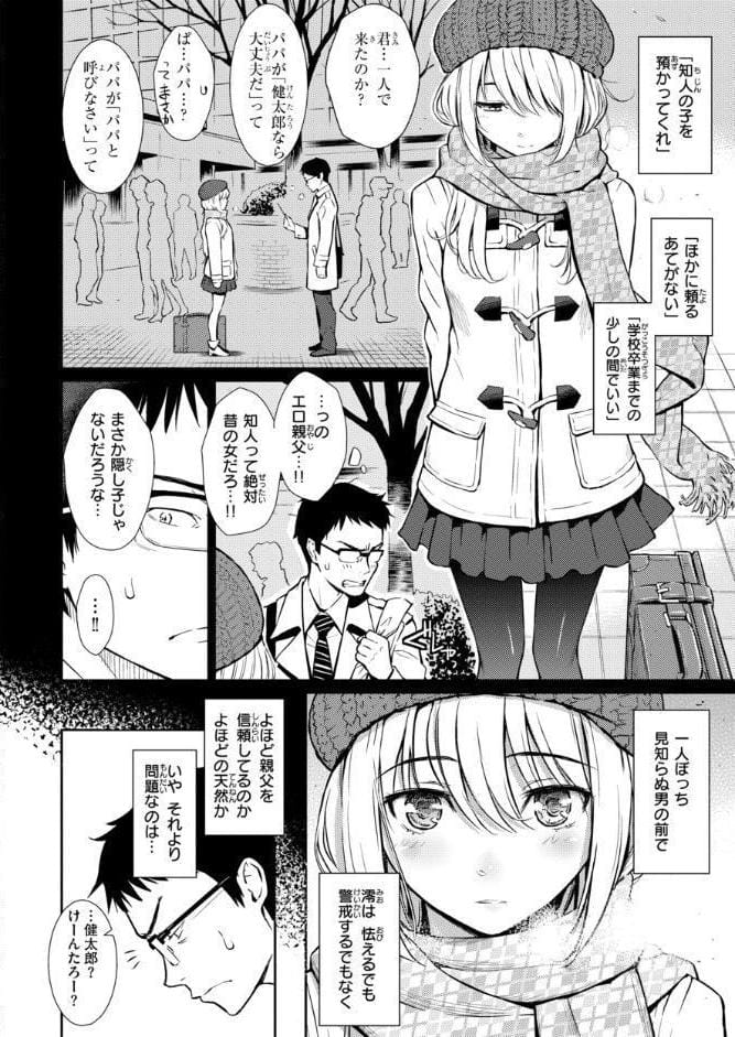 HB＆RS【デジタルエディション】