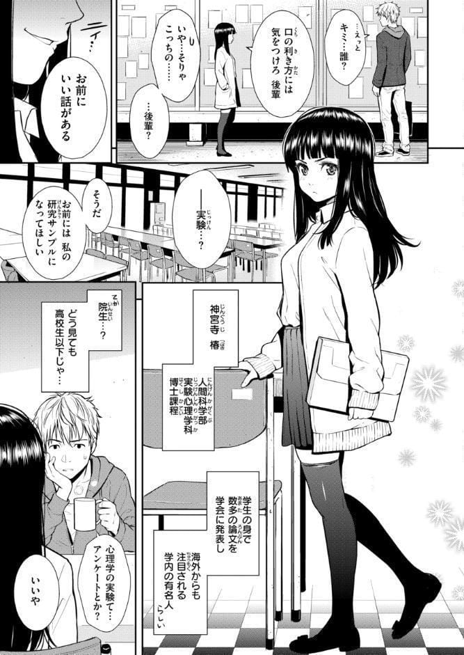 HB＆RS【デジタルエディション】
