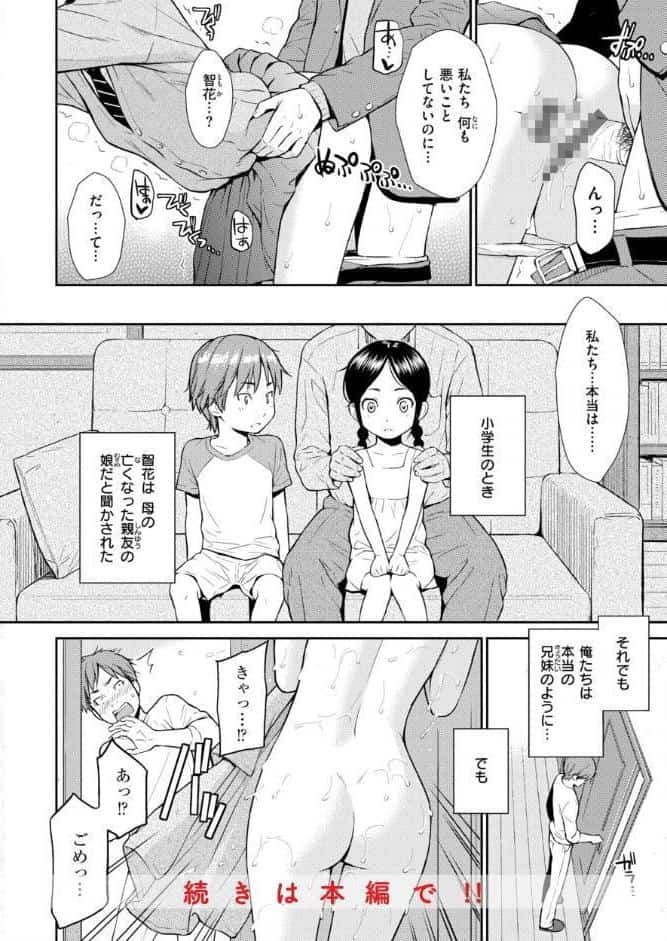 HB＆RS【デジタルエディション】