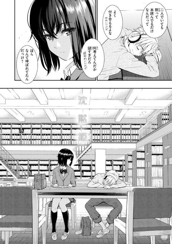 HB＆RS【デジタルエディション】