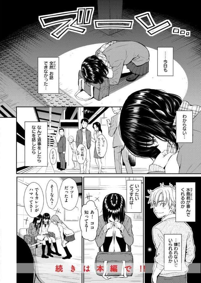 HB＆RS【デジタルエディション】