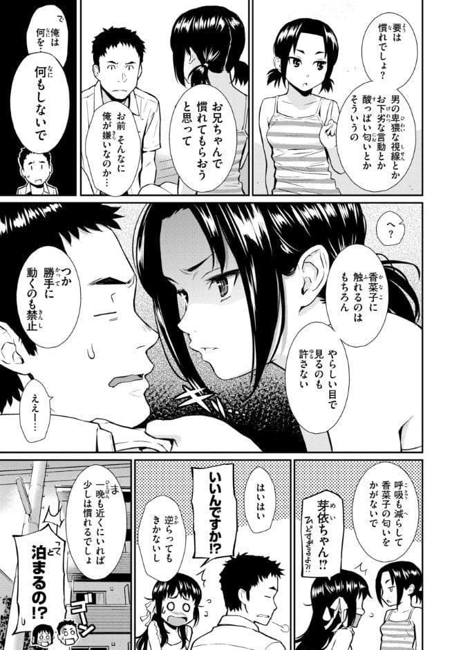 HB＆RS【デジタルエディション】