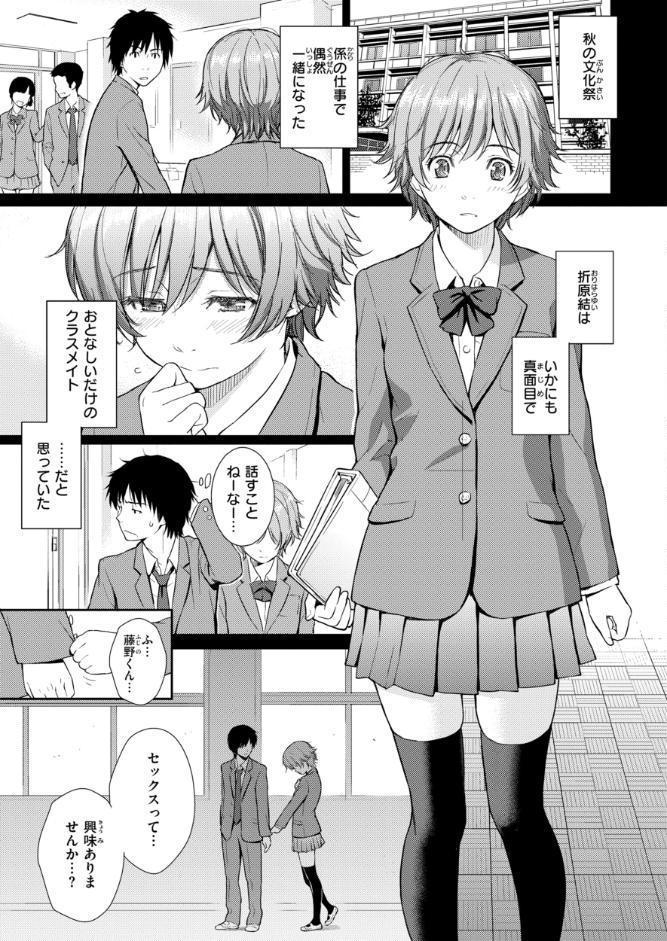 HB＆RS【デジタルエディション】