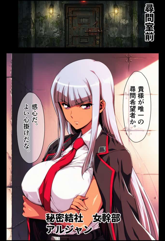 25才以上のヤれる魔法少女