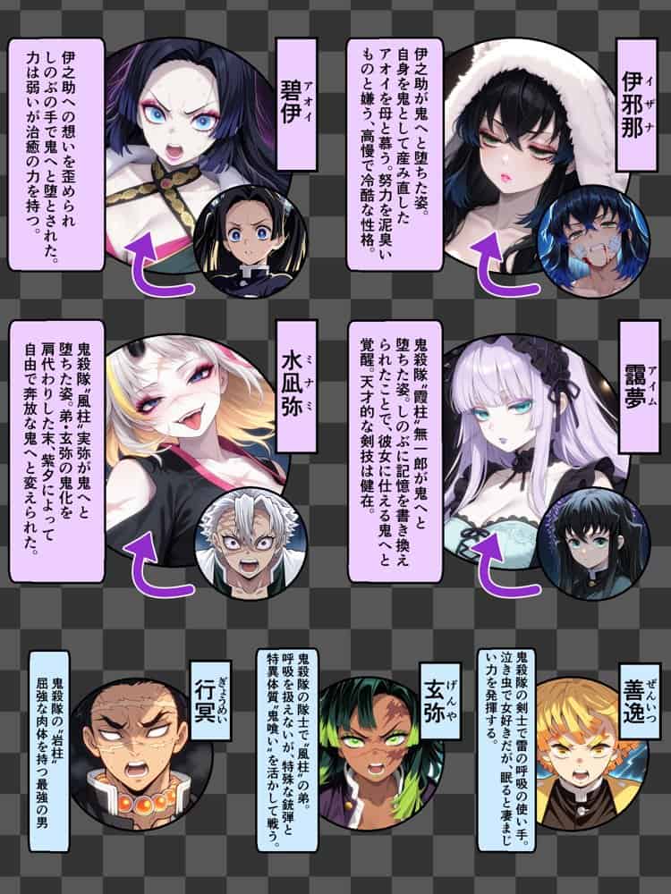 鬼獄ノ廻堕10 〜雷霆陥落・鳴神を汚す黄金の蜜月編〜