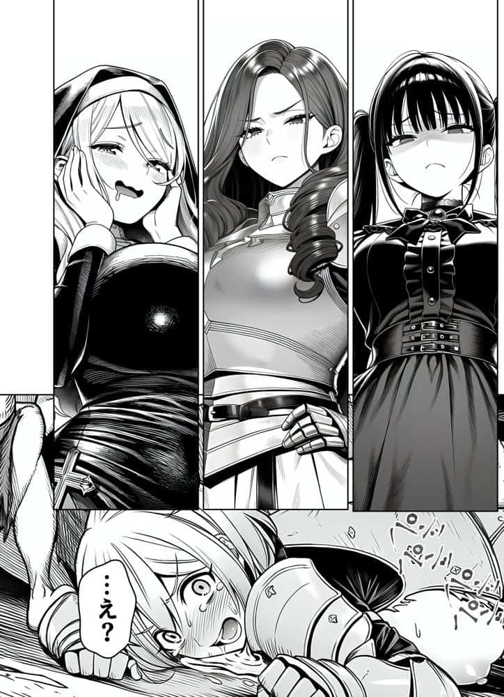 エロトラップダンジョン転生〜女冒険者を返り討ちにして奴●ハーレムにする〜