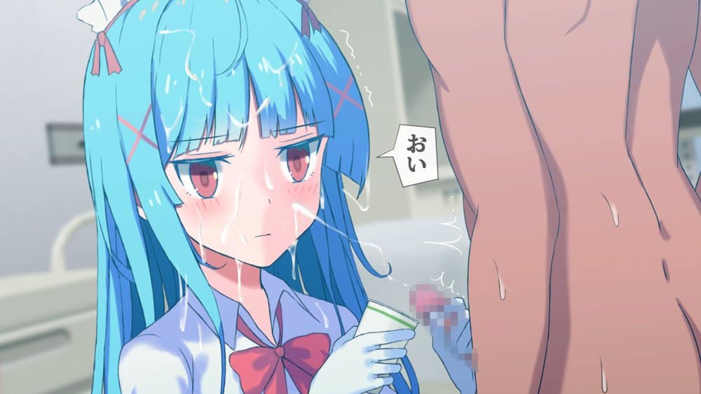 搾精ナース「射精は我慢してください！」