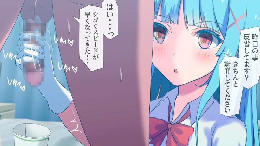 搾精ナース「射精は我慢してください！」