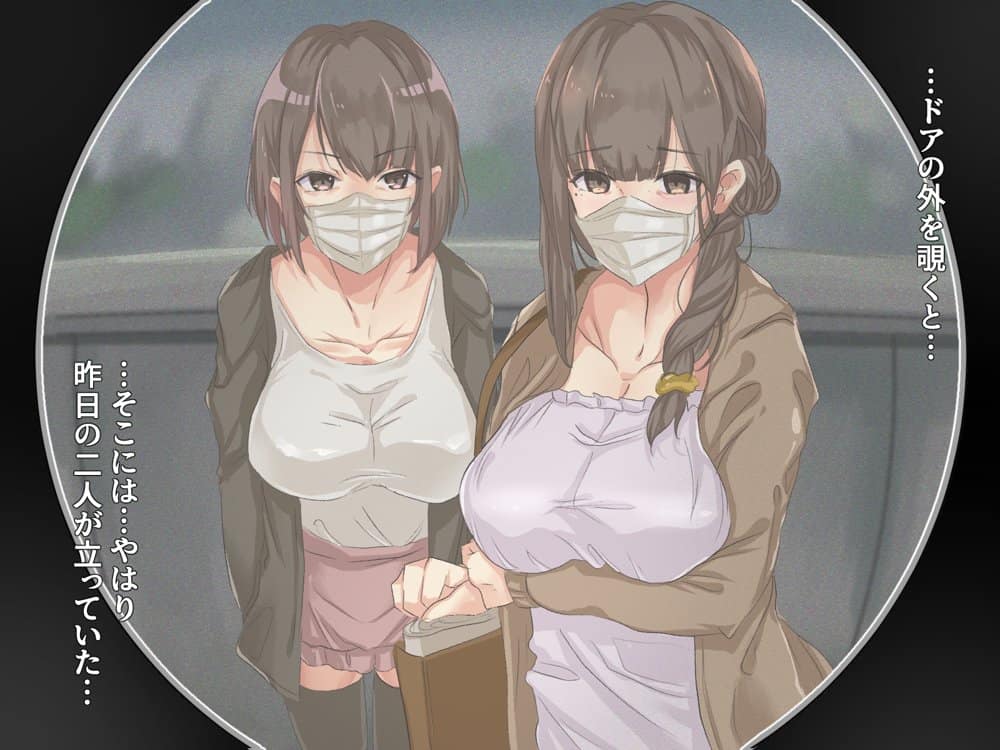 宗教勧誘に来た母娘の胸がエロかったので、部屋に連れ込んだら、肉オナホにできた話。