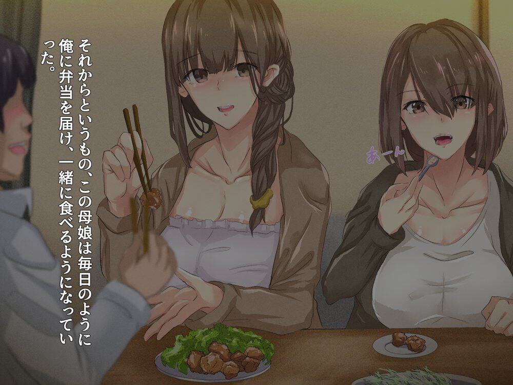宗教勧誘に来た母娘の胸がエロかったので、部屋に連れ込んだら、肉オナホにできた話。