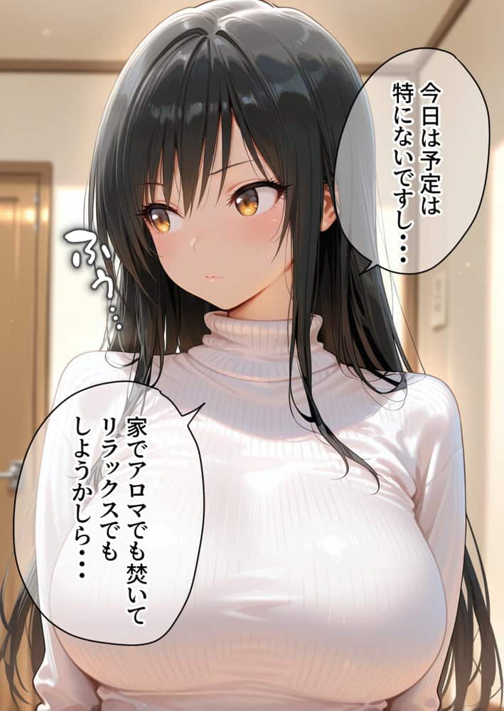 媚薬入りアロマで子宮にキス「先生、これってマッサージですか？」無謀にもイかされまくる話〜風紀委員編〜