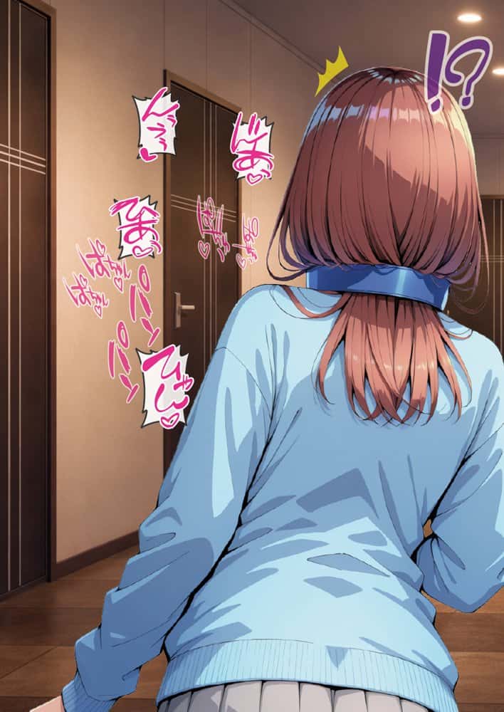 五等分の媚薬娘